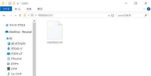 「Thumbs.db」ファイルが表示されなくなったことを確認してください