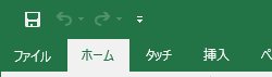 非表示