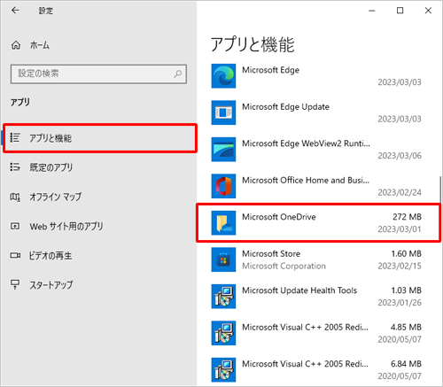 画面左側から「アプリと機能」をクリックし、アプリの一覧から「Microsoft OneDrive」をクリックします