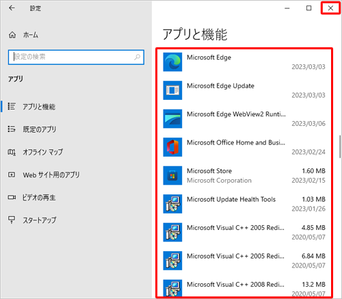 「アプリと機能」欄から「Microsoft OneDrive」が削除されたことを確認し、「閉じる」をクリックして画面を閉じます
