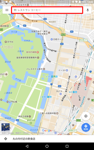 「マップ」を起動し、周辺検索を行いたい場所を表示して、画面上部の検索バーをタップします