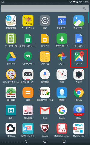 「マップ」をタップします