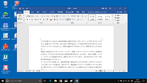 全画面表示が解除されたことを確認してください