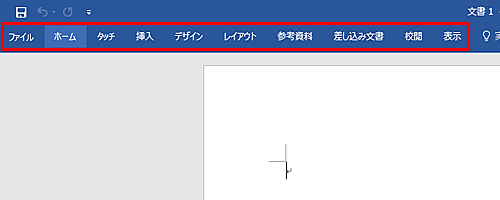 任意のタブをダブルクリックします