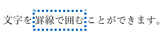 変更後（一例）