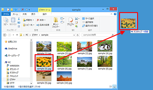 移動したい任意のファイルやフォルダーをクリックしドラッグして、任意の場所でドロップします
