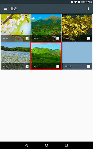 設定したい画像をタップします