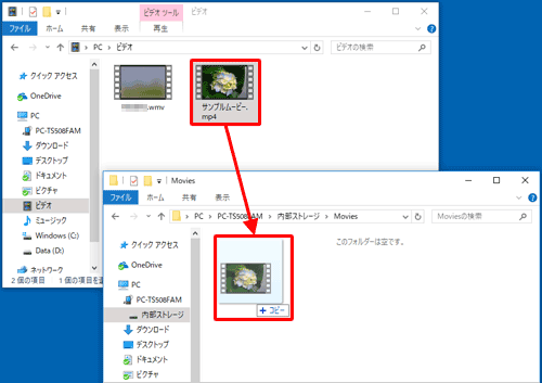パソコンのフォルダーから、タブレットに取り込みたい動画ファイルを選択し、タブレットのフォルダーにドラッグしてコピーします