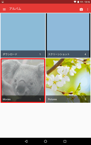 「ギャラリー」が起動したら、「Movies」をタップします