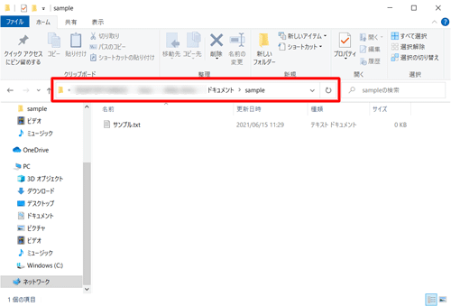 パソコン（親）の該当するファイルやフォルダーが開きます