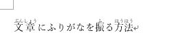 変更前