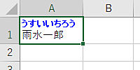 設定後