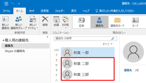 変更後