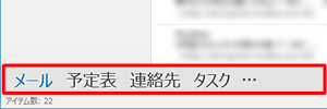 テキスト表示
