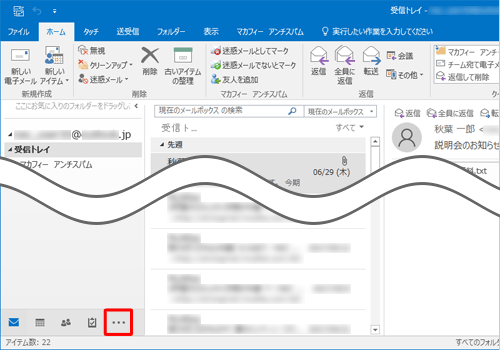 画面下部のナビゲーションバーから「アイコン」をクリックします
