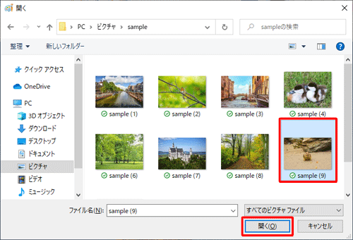 文字を入れたい写真や画像をクリックし、「開く」をクリックします