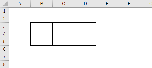 枠線が非表示になったことを確認してください