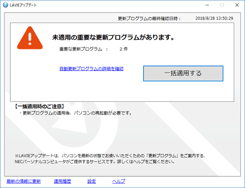 メッセージの一例