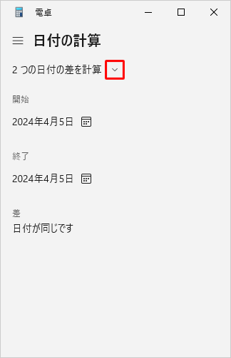 「アイコン」をクリックします