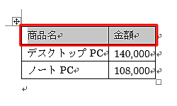 塗りつぶしたいセルをドラッグ操作などで範囲選択します