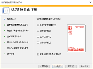 Microsoft Word・その他