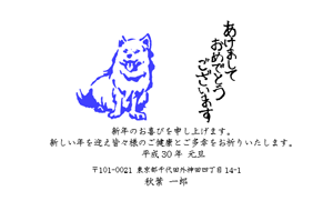 Microsoft Word・その他
