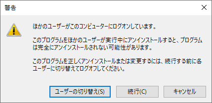 エラーメッセージ（一例）