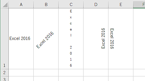 標準では「横書き」に設定されていますが、「縦書き」や「左回りに回転」などに変更することができます