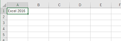 セルに文字を入力します