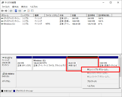 「未割り当て」のドライブを右クリックし、表示された一覧から「新しいシンプルボリューム」をクリックします