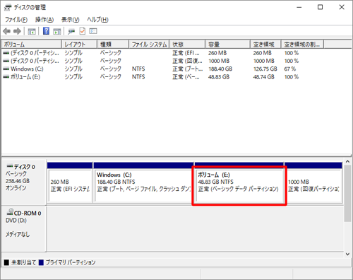 新しいドライブが作成されたことを確認します