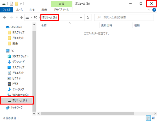 エクスプローラーが自動で起動し、ドライブ名が手順8で「ボリュームラベル」ボックスに入力した名前になっていることを確認し、「閉じる」をクリックします