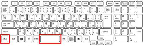 キーボードの「Fn」キーと「スペース」キーを同時に押します