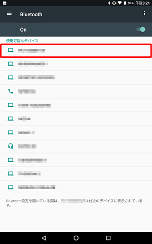 「使用可能なデバイス」欄から、使用するBluetooth機器をタップします