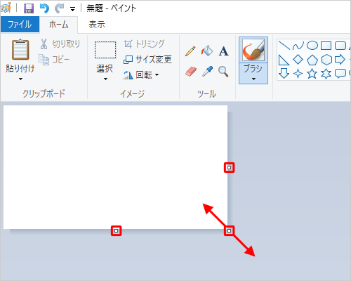 好みの大きさの位置まで「□」をそれぞれドラッグします