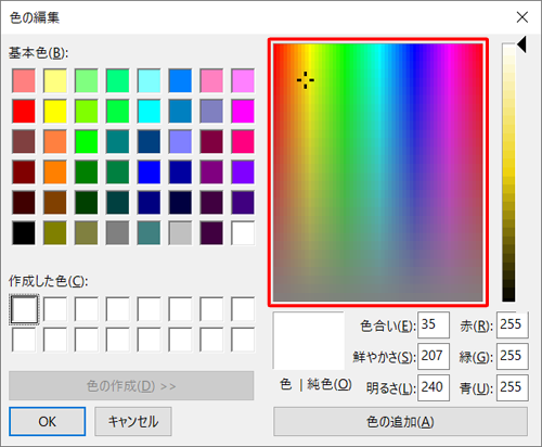 画面右側に表示されたカラーパレット内をドラッグして、追加したい色の「色合い」と「鮮やかさ」を決めます
