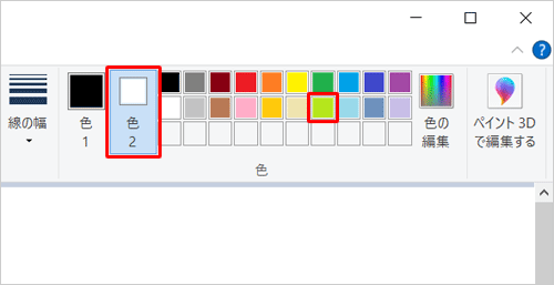 リボンから「色」グループの「色2」をクリックし、表示された一覧から任意の色をクリックします