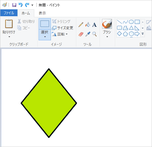 内側の塗りつぶしの色が変更されていることを確認してください