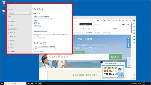 画面上に表示されているウィンドウのうち、画像として保存したいウィンドウをアクティブ（画面の1番手前）に表示します