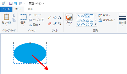 図形を挿入したい場所にマウスポインターを移動し、ドラッグして図形を挿入します