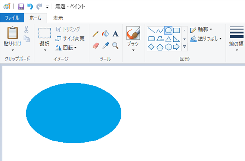 輪郭線がない図形が挿入されたことを確認してください