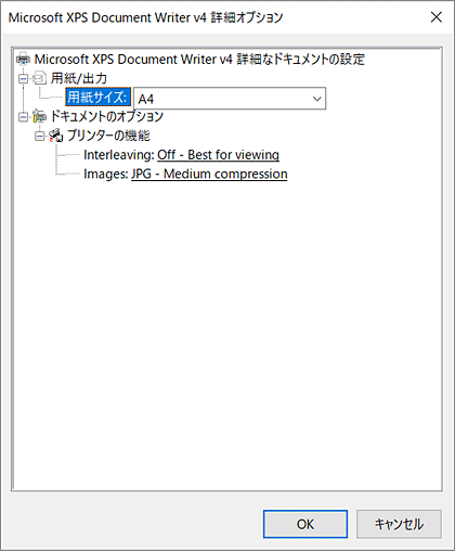「詳細設定」をクリックして表示される「印刷設定」画面から「詳細設定」をクリックすると、「（プリンター名）詳細オプション」画面が表示され、プリンターの印刷設定を変更できます