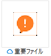 変更後