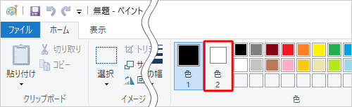 「色」グループの色2（背景色）に白以外の色を設定した場合、範囲選択した部分を移動すると、元の場所が色2に設定している色で塗りつぶされます