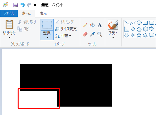 「Delete」キーを押すと、選択部分が削除されます