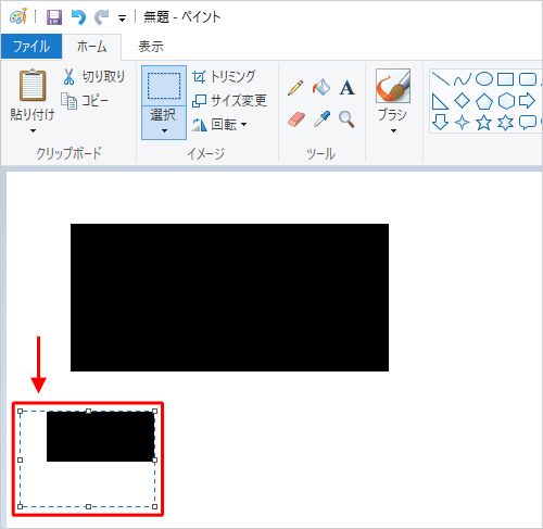 選択範囲の枠内にマウスポインターを移動し、「Ctrl」キーを押しながらドラッグして、任意の場所でマウスから指を離すと、範囲選択した部分がコピーされます