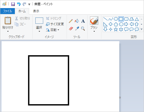 描画が完了したら、キャンバスの何も表示されていない場所をクリックし、選択を解除します