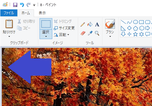 図形の背景が透明になったことを確認してください