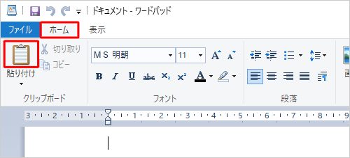 コピー先のアプリを起動して、画像を貼り付けます