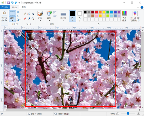 「イメージ」グループから「選択」をクリックして、別の画像を挿入したい場所をドラッグして範囲選択します